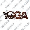 YOGA wall decor vector design files